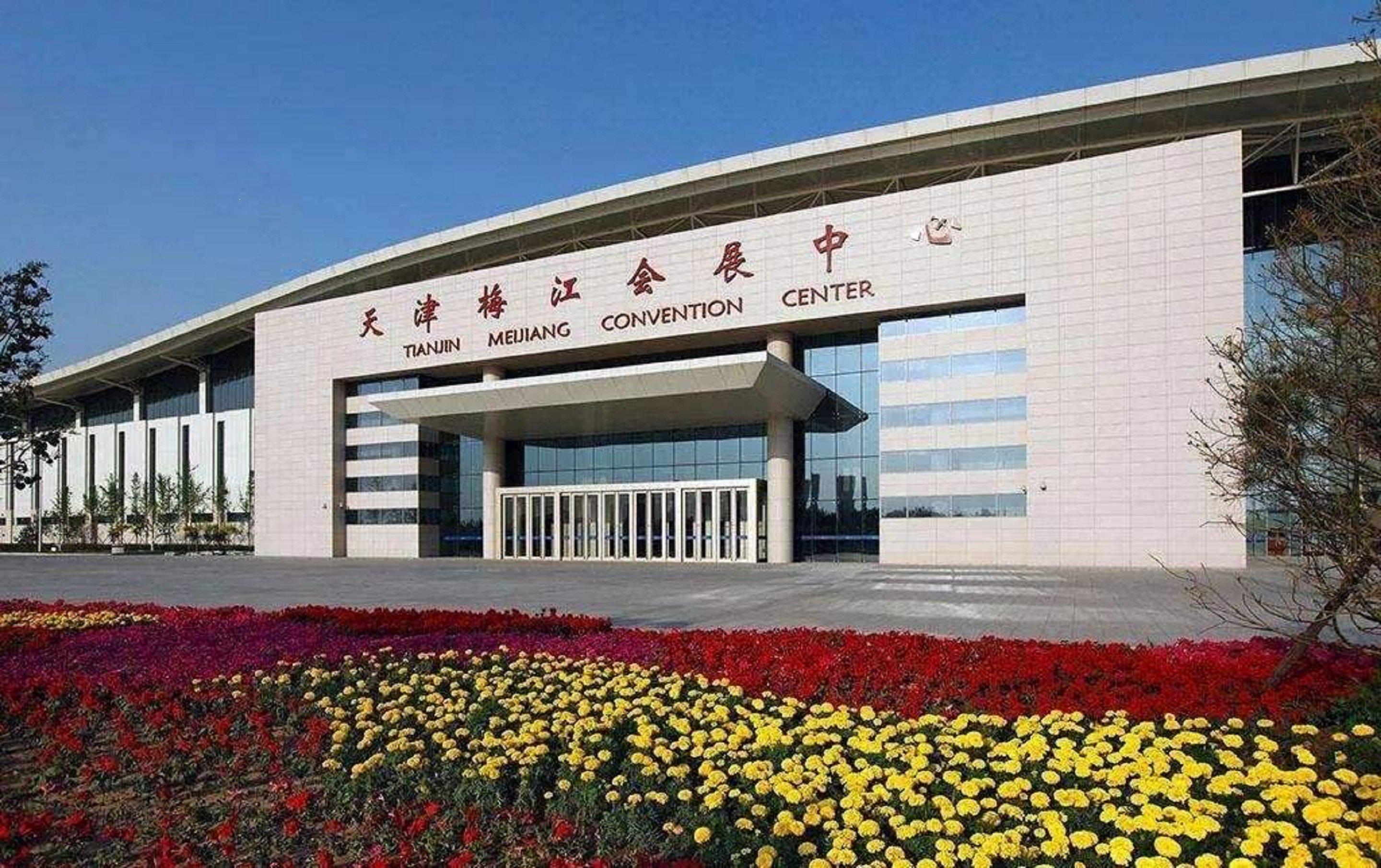 Crowne Plaza Tianjin Meijiangnan By Ihg Exterior foto